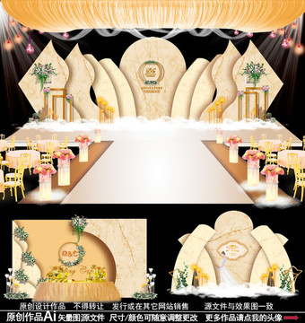 婚禮主題婚禮
