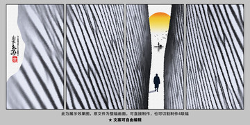 水墨畫(huà)