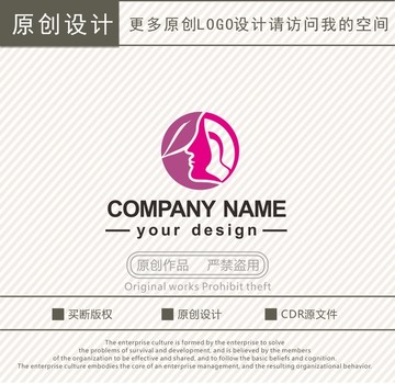 美容护肤连锁logo