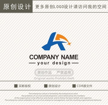 AF字母logo