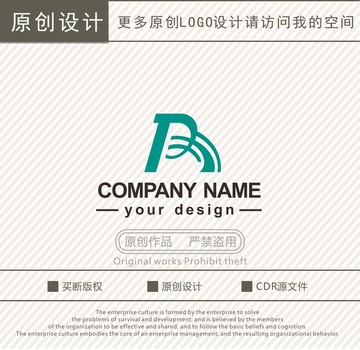 PB字母logo