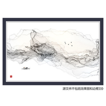 水墨畫