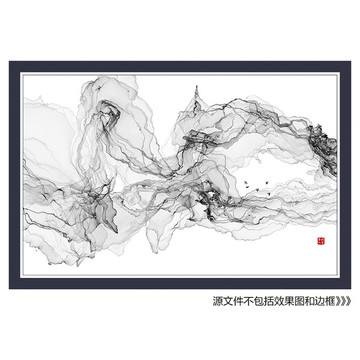 水墨抽象