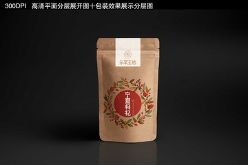 寧夏枸杞牛皮紙包裝設(shè)計(jì)