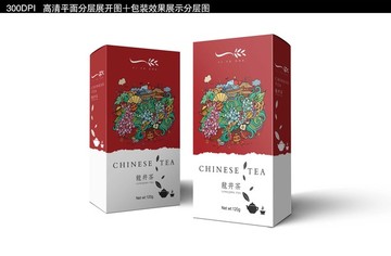 龍井禮盒包裝設(shè)計(jì)