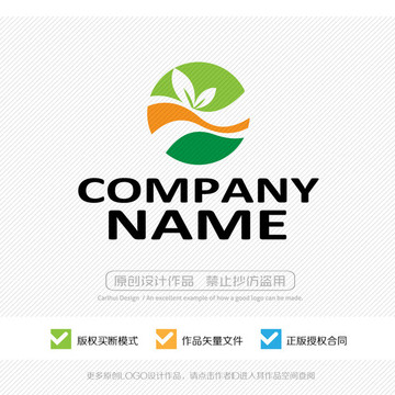 綠葉logo標(biāo)志