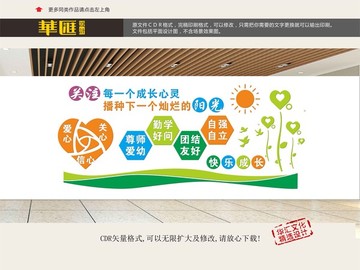 關(guān)注未成年
