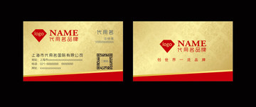名片設(shè)計(jì)