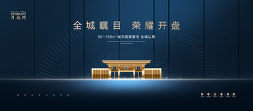 高端地產(chǎn)廣告