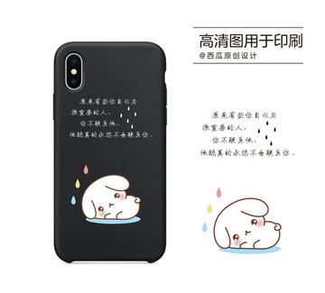 手機殼高清印刷平面圖