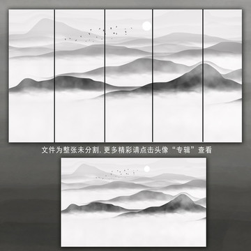 意境山水画