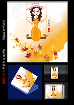 蕩秋千美女插畫(huà)設(shè)計(jì)