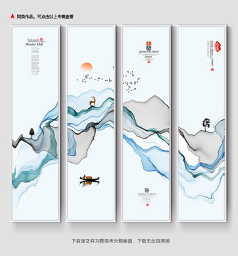 海報(bào)