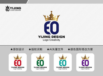 EO標志