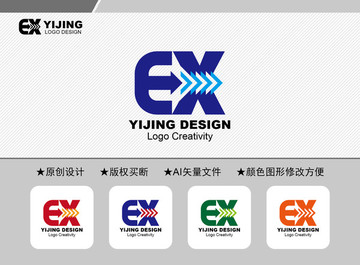 EX标志