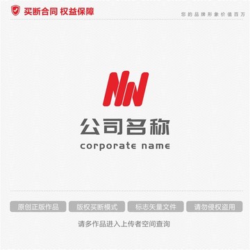 N字母變形標志logo