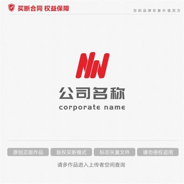 N字母变形标志logo