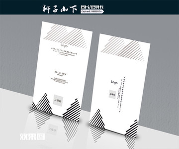 建筑公司房地產(chǎn)繪畫書店名片