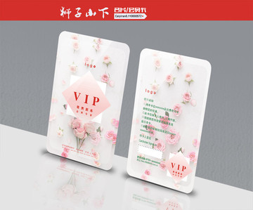 玫瑰花紋窗簾布藝VIP卡