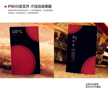 名片