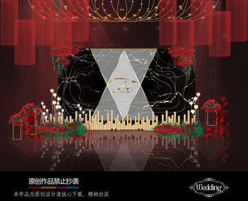 紅黑色大理石高端婚禮