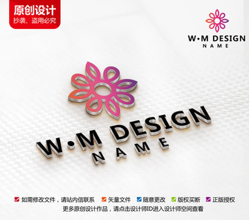 高端酒店标志W字母LOGO设计