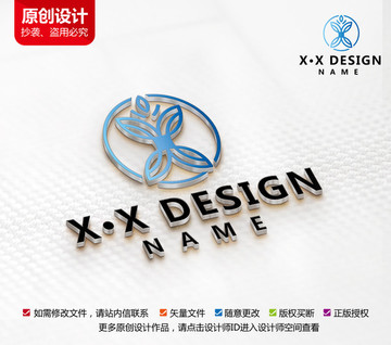 高端酒店标志x字母LOGO设计