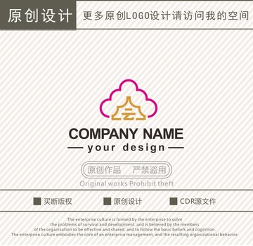 云字婚礼策划礼品包装logo