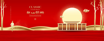 房地產(chǎn)設(shè)計(jì)
