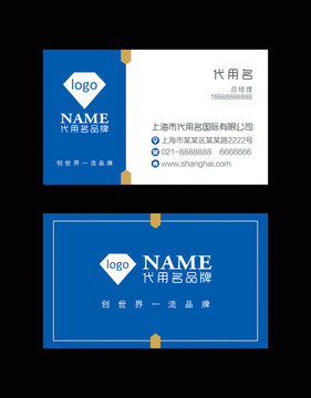 名片設(shè)計