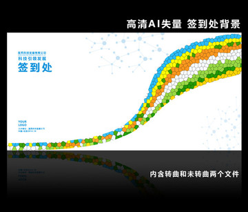 簡約簽到處