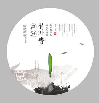 普洱茶包裝