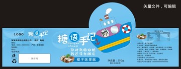 椰子味果糕不干膠