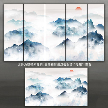 迷雾山水画