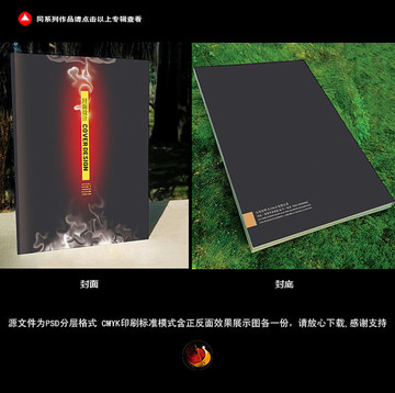 封面