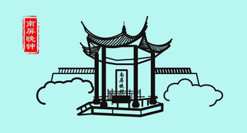 西湖十景南屏晚鐘