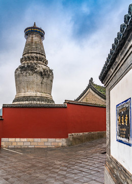 山西五台山塔院寺建筑风景