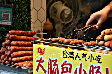 台湾烤香肠