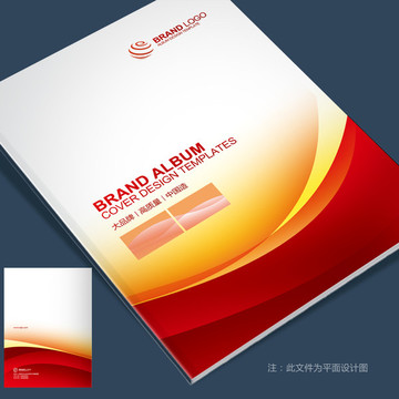 標(biāo)書封面