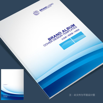 科技畫冊封面