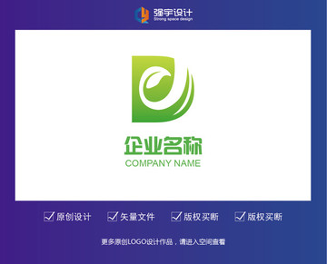 農(nóng)業(yè)