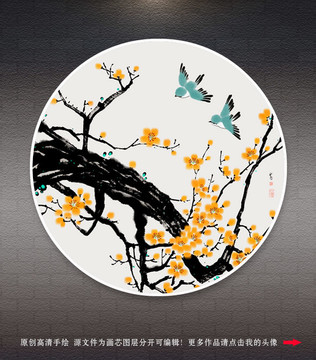 新中式水墨山水梅花裝飾畫(huà)