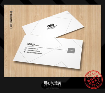 名片