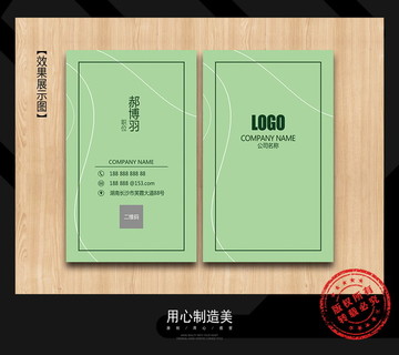 名片