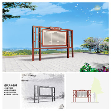 文化長廊
