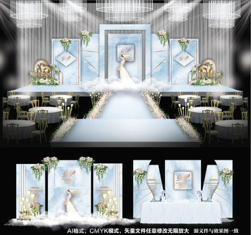 婚禮設計