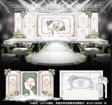 婚禮設(shè)計