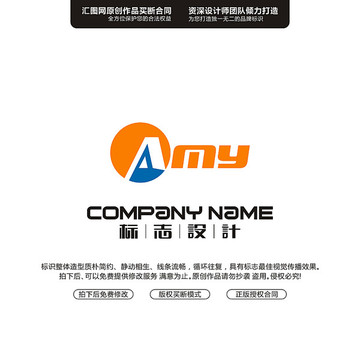 AMYLOGO设计