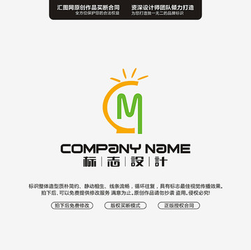 CM字母LOGO