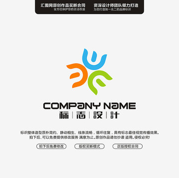 EEE字母LOGO